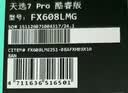 华硕天选7 Pro 酷睿版 国家补贴16英寸游戏本笔记本电脑(U7-251HX 16G 1T RTX5060 2.5K 300Hz) 青 实拍图