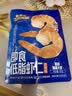 三只松鼠即食低脂虾仁50g 香辣味独立小袋减脂健身高蛋白海鲜零食 实拍图