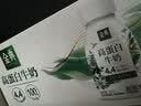 伊利金典4.4g高蛋白牛奶整箱 250ml*10瓶  中秋礼品礼盒装 实拍图