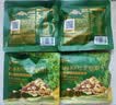 良品铺子每日8坚果900g/30袋含鲍鱼果休闲零食高端纯坚果礼盒中秋送礼团购 实拍图