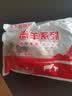 海底捞原切羔羊去骨后腿肉净重2斤 火锅烤肉烧烤食材 内蒙古羊肉 实拍图