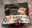 三只松鼠老卤鸭掌计量称重约500g卤香味鸭肉零食鸭爪熟食肉干肉脯 实拍图