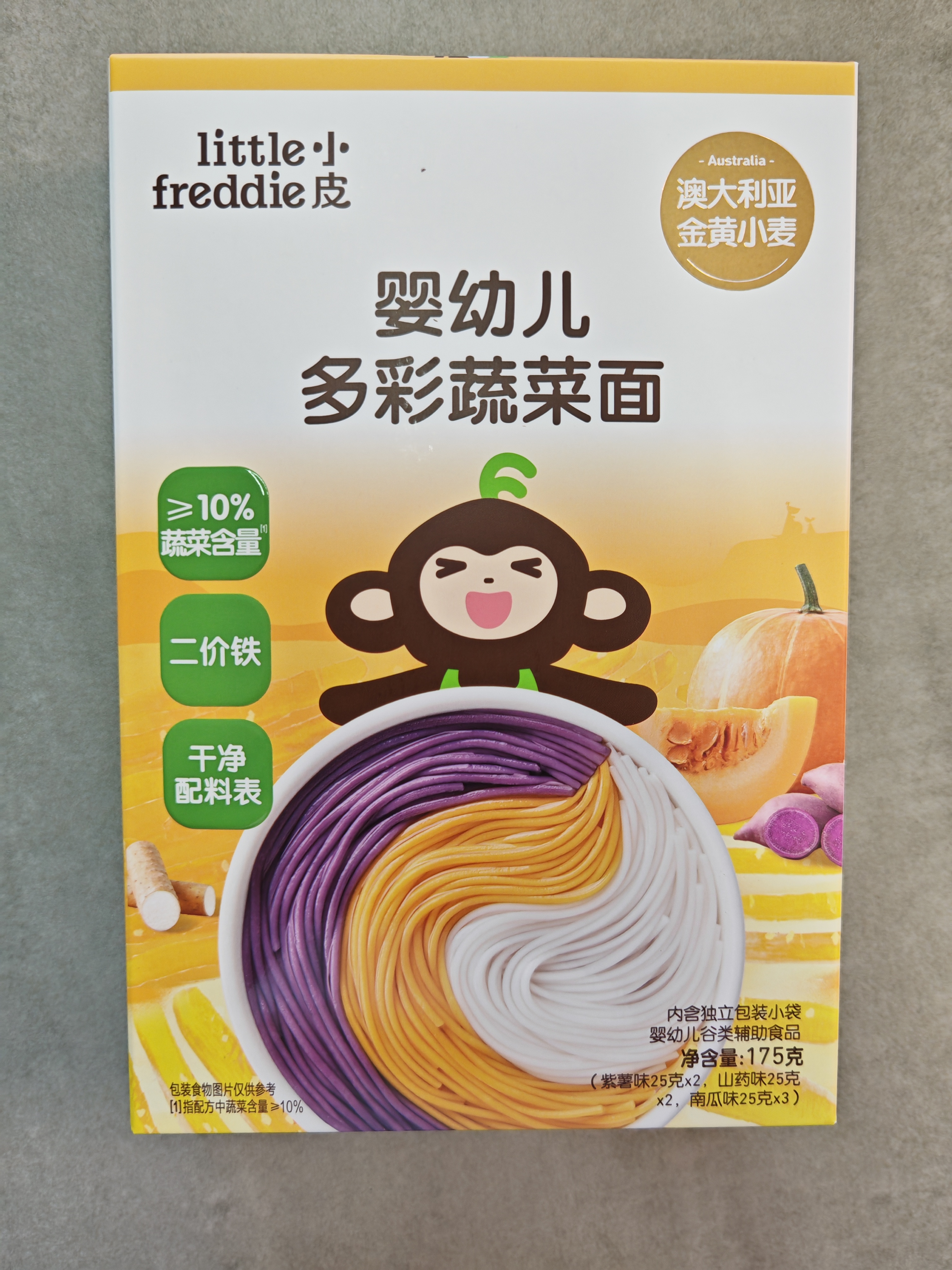 小皮（Little Freddie）婴儿细长面条175g*3盒 原味蔬菜多口味面条 宝宝辅食7月+ 实拍图