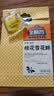金顺昌广西桂林特产190g桂花雪花酥休闲零食小吃糕点下午茶茶点 实拍图
