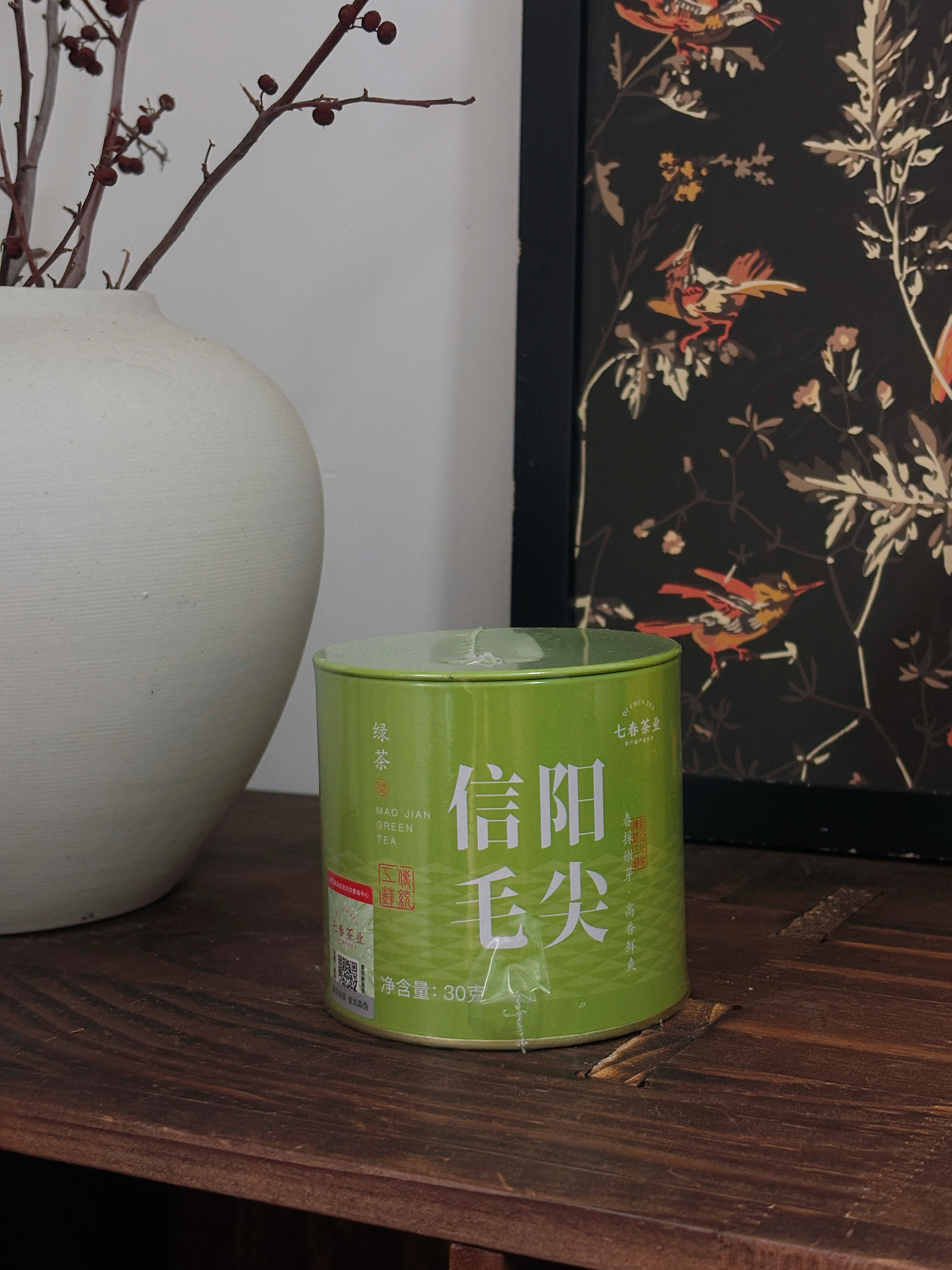 七春2026绿茶信阳毛尖新茶河南特产小罐装冷泡茶品鉴茶叶30g 实拍图