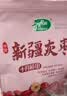 十月稻田新疆灰枣500g 红枣零食 若羌枣 即食 泡水 桂圆银耳煲汤 中秋礼品 实拍图