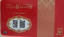 福胶 福牌阿胶 250g 补血滋阴 润燥止血 用于血虚萎黄 眩晕心悸 心烦不眠 肺燥咳嗽 实拍图
