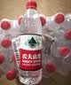 农夫山泉饮用天然水550ml*24瓶 塑膜包装 实拍图