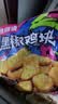 食者道黑椒鸡块3斤装 上校鸡块空气炸锅半成品鸡肉块休闲零食野餐烧烤 实拍图
