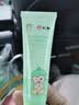 仁和炉甘石氧化锌软膏婴儿抑菌止痒膏湿热疹红痒宝宝倍护霜舒缓2盒60g 实拍图