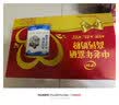 伊利中老年富硒高钙奶粉 中老年奶粉 中秋节礼盒送礼 高蛋白 700g*2 实拍图