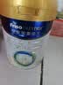 美素佳儿（Friso）皇家幼儿配方奶粉 3段（1-3岁幼儿适用）800g 乳铁蛋白 (新国标) 实拍图