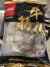 喜得佳牛肉丸250g*2+牛筋丸250g*2 潮汕手打牛肉丸组合火锅烧烤早餐食材 实拍图