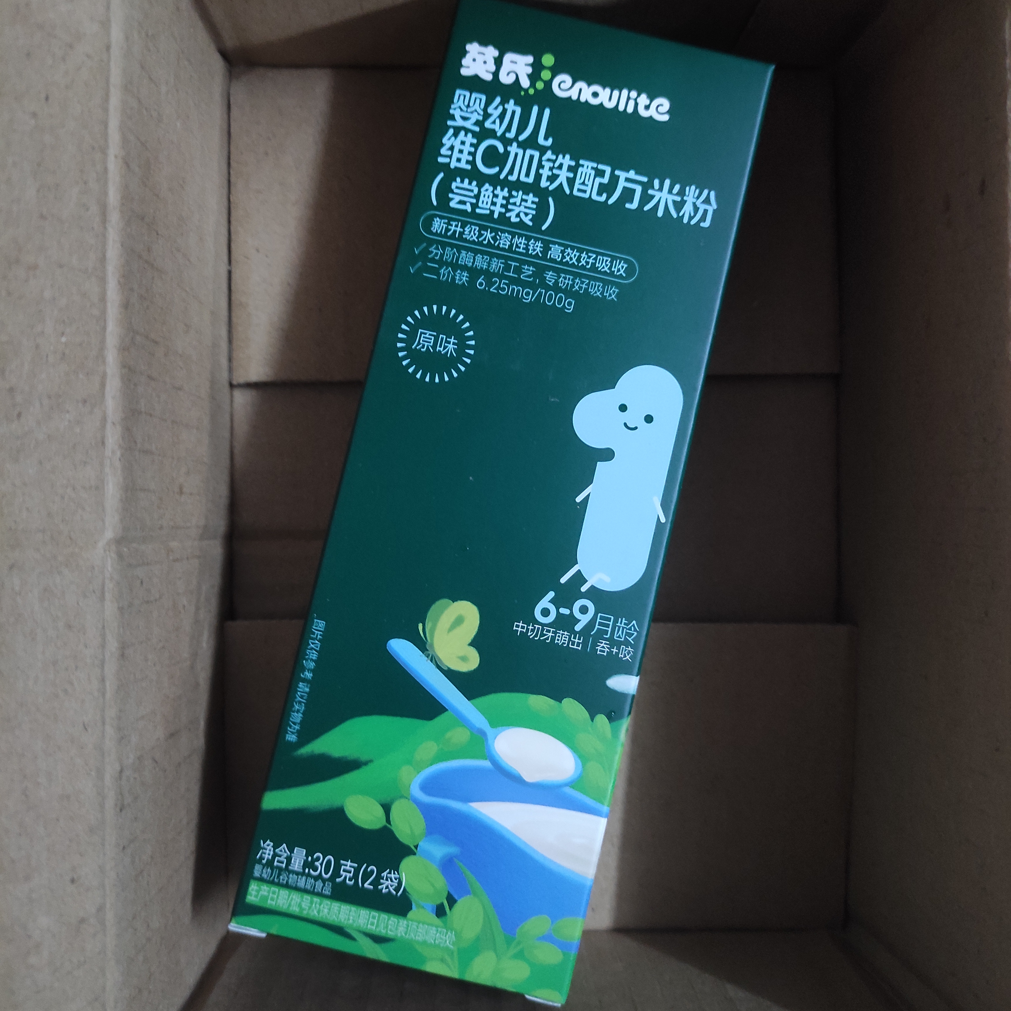 英氏婴幼儿高铁米粉米糊维C加铁原味228g宝宝辅食低敏6-12个月婴儿 实拍图