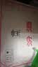 汾酒 黄盖玻汾 清香型白酒 53度 475mL*6瓶整箱 年份随机 实拍图