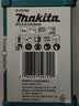 牧田（MAKITA）直柄不锈钢合金钢铸铁含钴麻花钻头6支装套装D-75758 实拍图