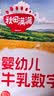 秋田满满婴标益生菌溶豆苹果味原味随机发介意勿拍 婴儿宝宝零食18g 6月+ 实拍图