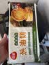 三全上海风味葱油饼900g10片装早餐即食手抓饼面点速食中秋送礼 实拍图