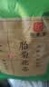 印象堂茶叶 新茶新花菊花茶胎菊 正宗菊花蕾花草茶250g散装养生茶自己喝 实拍图