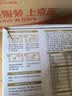 伊利金领冠育护幼儿配方奶粉3段12-36个月1200g*1盒【5倍DHA好脑力】 实拍图