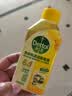 滴露（Dettol）洗衣机清洗剂强力杀菌去污消毒清洁剂滚筒波轮金装版250ml柠檬 实拍图