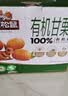 三只松鼠有机甘栗仁500g 熟制即食板栗仁栗子仁坚果休闲零食团购送礼 实拍图