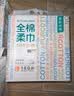 全棉时代洗脸巾160抽*3提 悬挂式100%纯棉柔一次性擦脸面巾毛巾20*20CM 实拍图