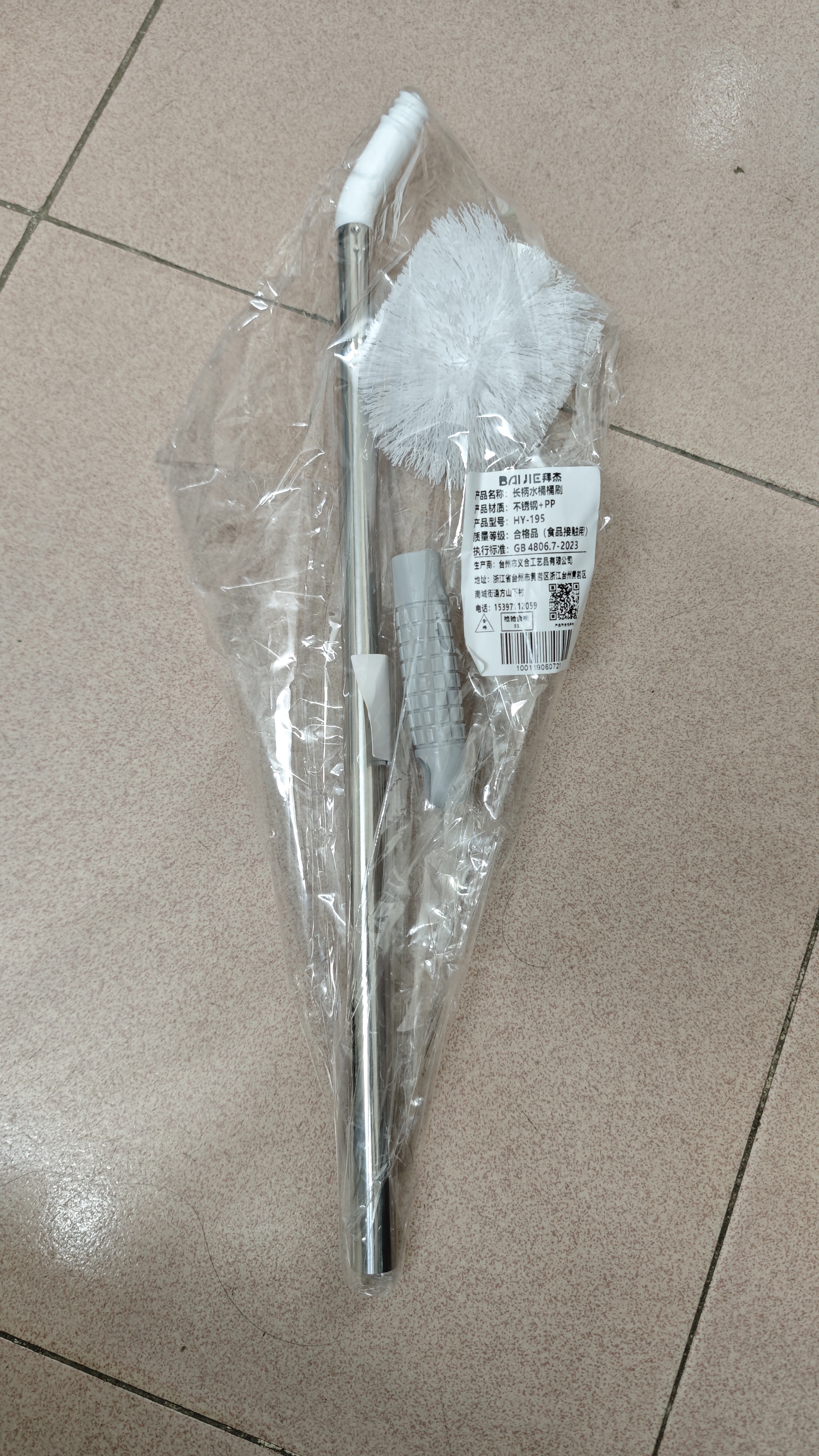 拜杰水桶刷子纯净水桶加长柄水桶刷桶装水清洁刷360°全方位桶刷子 实拍图