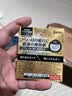 【3瓶装】参天眼药水 FX金色滴眼液12ml 缓解疲劳熬夜玩手机用眼过度 眼干眼涩视力模糊 日本原装进口 实拍图