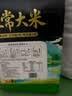 谷米集东北长粒香大米5kg 【软糯回甘 油润光亮】真空包装当季新鲜米 实拍图