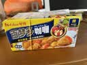 好侍（HOUSE）百梦多咖喱块 辣味 100g*3盒 日式块状咖喱调味料 实拍图