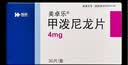 美卓乐【原研药】甲泼尼龙片 4mg*30片/盒 8盒装 实拍图
