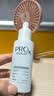 玉兰油（OLAY）全新ProX淡斑水光小白瓶双支美白提亮抗糖面部精华液中秋节礼物女 实拍图