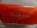 老鼎丰中秋月饼 百果月饼500g（5枚装） 老式月饼传统糕点 送礼聚会茶点 实拍图