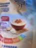 桂格（QUAKER）即食燕麦片490克 （35g*14袋） 营养早餐 膳食纤维 实拍图