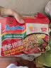 营多捞面印尼方便面捞面速食干拌面即五连包香辣牛肉味85克*5包早餐必备 实拍图
