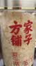 方家铺子有机本草银耳85g/罐 银耳碎特级焖泡即食银耳莲子百合羹早餐代餐 实拍图