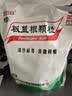 白云山 板蓝根颗粒 10g*20袋 急性扁桃体炎 咽喉肿痛 口咽干燥 清热解毒家庭常备感冒冲剂 实拍图