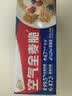 西麦西澳阳光全麦脆400g燕麦脆燕麦片冷泡低脂零食独立小包早餐代餐 实拍图