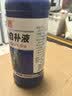 酷莱普汽车轮胎自补液摩托车电动车自行车真空胎自补液KLP-380 实拍图