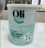 Oli6纯羊奶粉中老年成人儿童 高钙0蔗糖益生元 澳洲进口 送礼800g 实拍图
