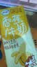 伊利味可滋 香蕉牛奶整箱240ml*12盒包装随机 中秋礼盒装 实拍图