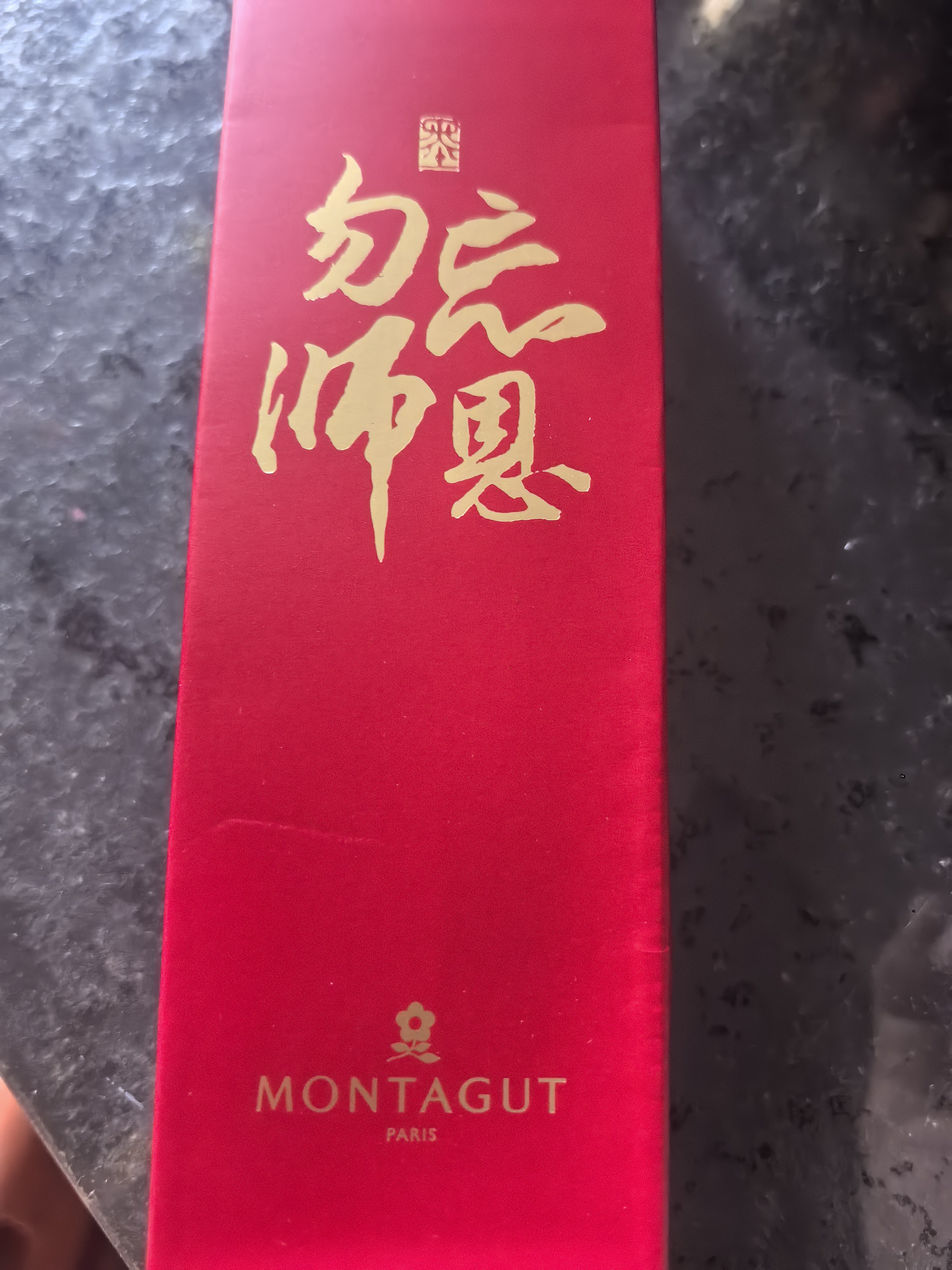 梦特娇（MONTAGUT）【中秋礼物】宝珠笔红笔老师专用批改作业礼盒男女办公书写学生送礼套装勿忘师恩蓝色0.5mm 实拍图
