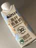 OATLY高纤燕麦奶植物蛋白饮料高膳食0胆固醇0反式脂肪1L*6整箱装 实拍图