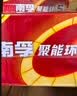 南孚5号电池40粒 五号碱性 聚能环5代 适用耳温枪/血糖仪/鼠标/遥控器/燃气表/挂钟/电子锁/玩具等 实拍图