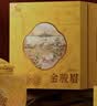 八马茶业特级金骏眉武夷原产红茶高端200g礼盒装茶礼节日送礼 实拍图