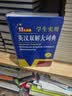 学生实用英汉双解大词典新编正版 多功能英语字典词典小学初中高中工具书牛津中阶汉英词典辞书 开学季 实拍图