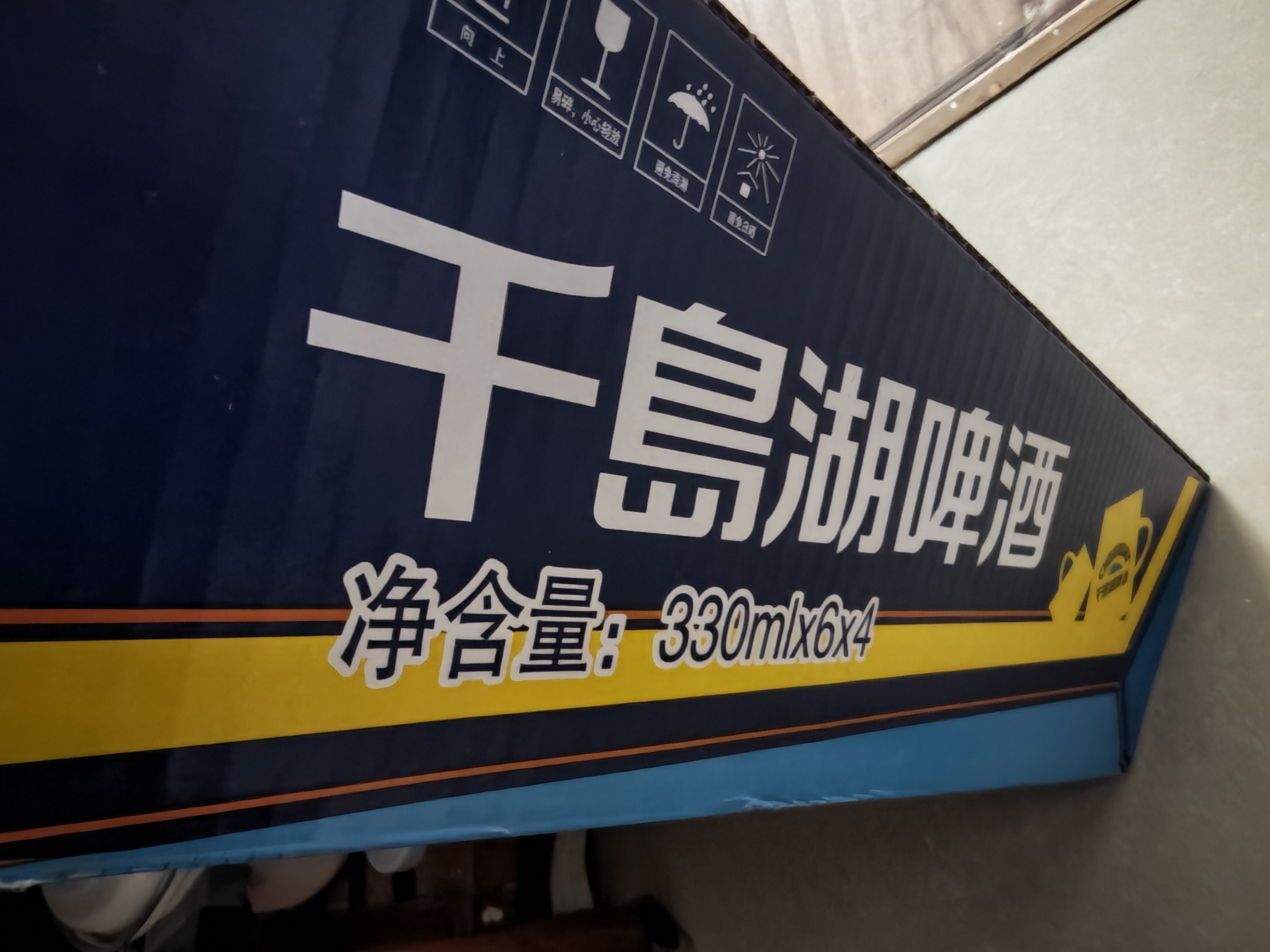 千島湖啤酒（CHEERDAY）乐享时光330ml*24听 沁爽黄啤整箱装 实拍图