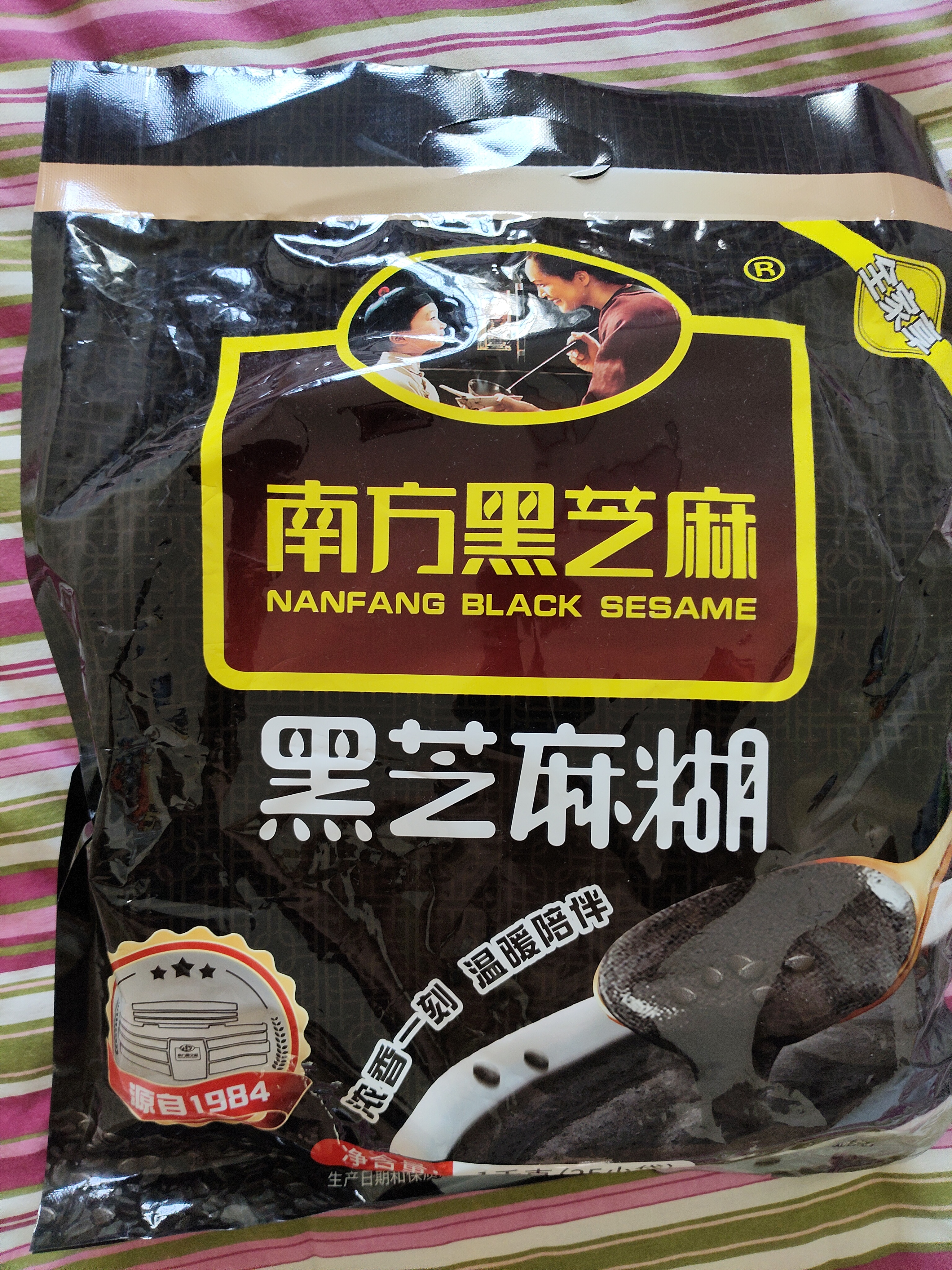 南方黑芝麻黑芝麻糊1000g/袋 营养早餐丨膳食纤维丨入口醇香丨零食丨食品 实拍图