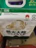 柴火大院 绿色五常大米 10斤 ( 五常香米 东北大米 5kg) 实拍图